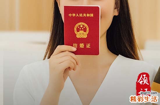 二零二四年六月廿五领证吉利吗 适合领证吗