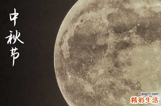 2024年今年中秋节是几月几号 2024年中秋节举办成人仪式好吗