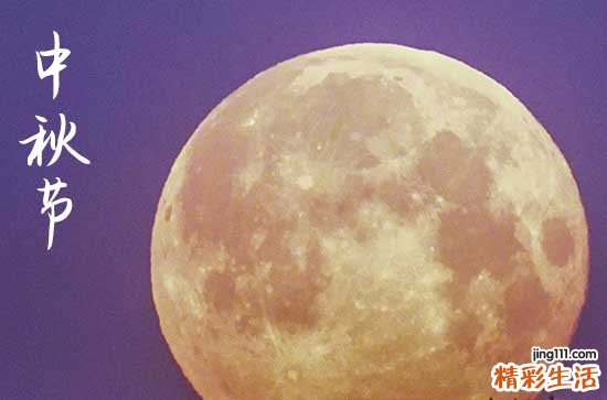 中秋节2024年是几月几日星期几 2024中秋节那天安门好不好