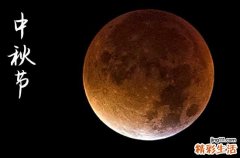 中秋节在什么时候2024年 2024中秋节那天洗澡好不好