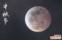 2024中秋节阳历准确是几月几号 2024年中秋节种树好吗