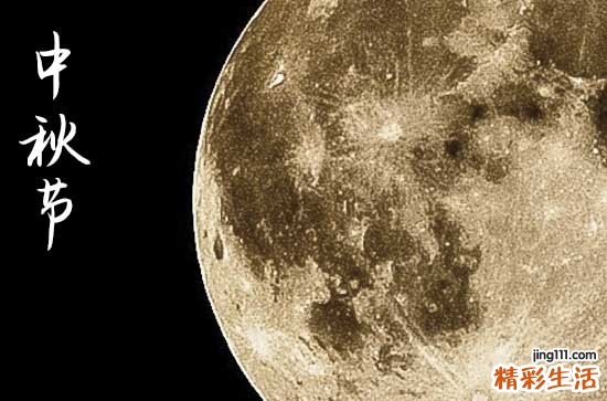 2024中秋节农历是什么时候 2024中秋节当天可以种花草吗
