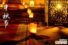 2024年中秋节是几号 2024年中秋节认义子好吗