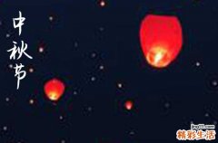 2024年什么时候中秋节 2024年中秋节适合踏青吗