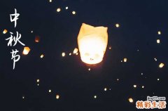 2024年中秋节时间是星期几 2024年中秋节造畜稠好不好