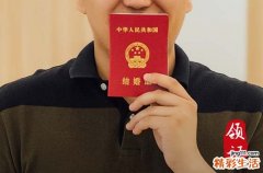 4月1日适合结婚登记吗 是黄道吉日吗