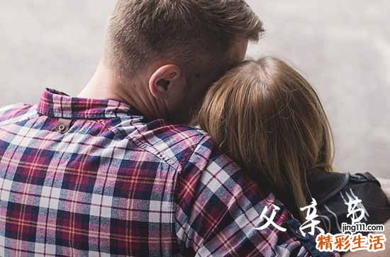 2024最有创意的父亲节祝福语父亲节祝福简短文案