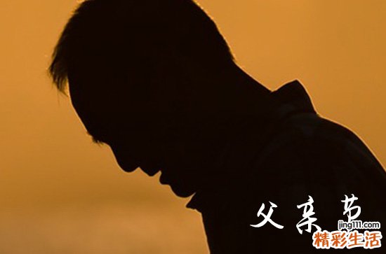2024父亲节祝福语 感谢爸爸默默的付出