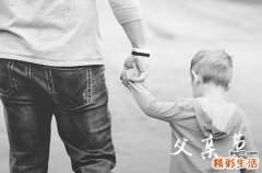 2024父亲节祝福问候短信父亲节的祝福语短信大全