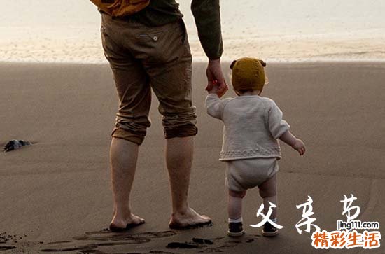 2024父亲节的祝福语暖心父亲节祝福语