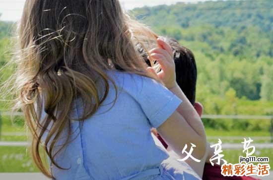 2024父亲节祝福微信父亲节的微信祝福语