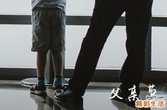 2024年父亲节甜蜜祝福语父亲节祝福语简短暖心短句