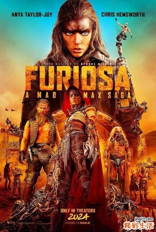 5月22日上映《疯狂的麦克斯:狂暴女神》全新预告引爆期待