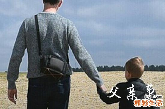 2024祝福父亲节短信 祝福父亲节短信大全