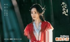 《狐妖小红娘月红篇》主要人物角色介绍