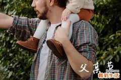 2024年父亲节祝福语分享父亲节的节日祝福语