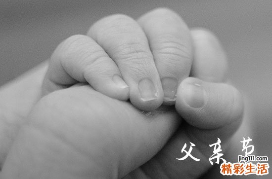 2024祝爸爸父亲节快乐问候语精选 表达父爱的话