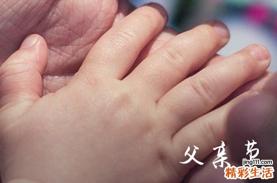 父亲节2024祝愿短信父爱的最经典金句