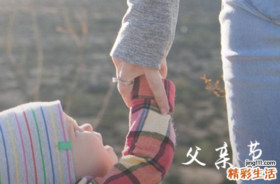 2024具创意父亲节祝福语父亲节的简短祝福语大全