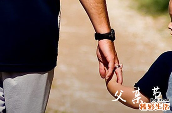 有爱的父亲节祝福语2024女儿对老爸祝福语