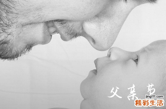 2024年父亲节祝福「温馨版」祝老爸简短大气的句子