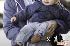 2024年父亲节祝福微信父亲节感恩的话