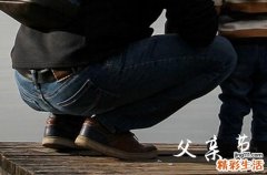 2024年父亲节微信朋友圈祝福说说朋友圈发父亲节的说说