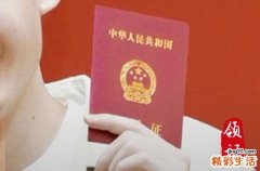 2024农历二月廿二日宜结婚领证吗 适合结婚领证吗