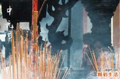 中元节是什么节日 中元节的由来是什么