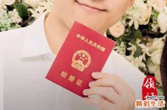二月廿一结婚好吗二零二四 今日宜结婚吗