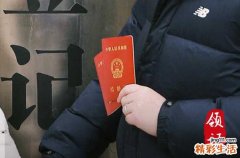 2024年三月三十日适合领证吗 今天不能做哪些事