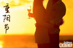 唐代的重阳节俗有哪些 唐代重阳节为官方节日