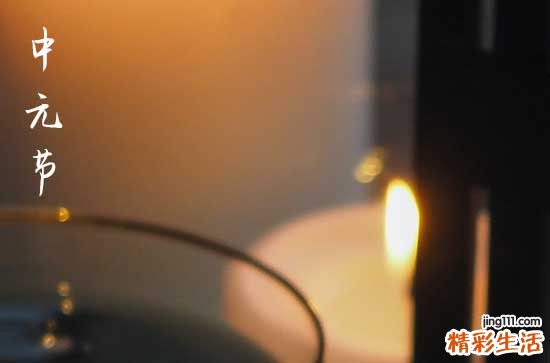 七月十五节习俗之超度 七月十五放河灯活动