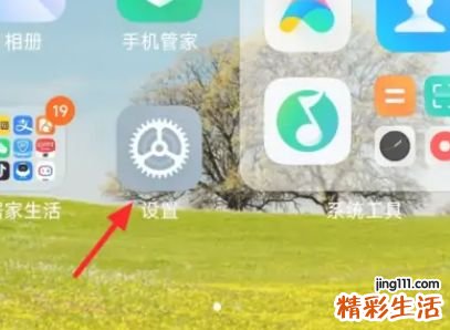 小米14ultra怎么看激活时间 小米14ultra查看激活时间方法