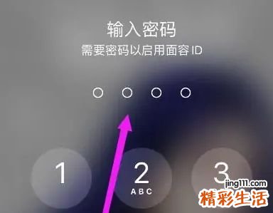iphone15怎么给短信加密 iphone15给短信加密方法