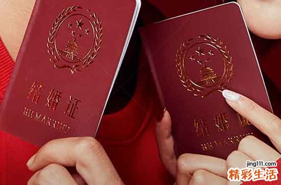 3月28日这一天领结婚证好吗2024 今日宜领结婚证吗