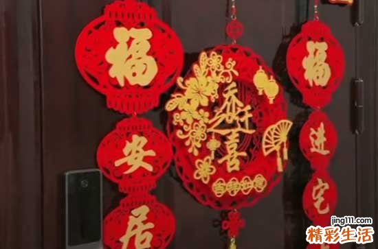 2024年農(nóng)歷四月廿十是搬新家好日子嗎 農(nóng)歷四月搬新家最吉利的日子