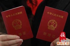 2024年3月26日领结婚证好吗 今日宜领结婚证吗