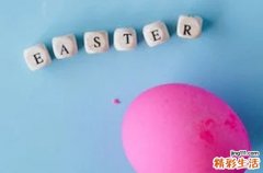 复活节在什么时候2024年 2024年复活节开柱眼好不好