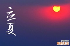 立夏到小满种啥都不晚什么意思立夏的农事谚语