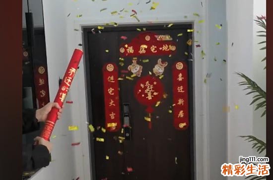 2024年5月3日适合入宅吗 2024年五月3日入宅好吗