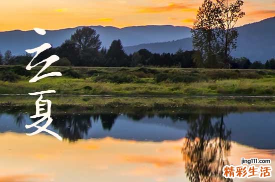 立夏节气的含义是什么2024立夏节气的习俗