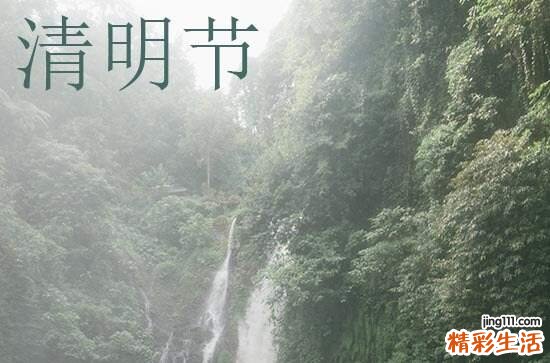 2024年清明节烧纸一般是在什么时间最好 清明节烧纸时间上有什么讲究