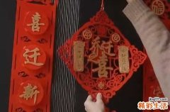2024年四月十一能不能乔迁 农历四月乔迁最佳日期