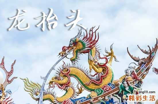 2025年今年龙抬头是几月几号 2025龙抬头适合买狗吗
