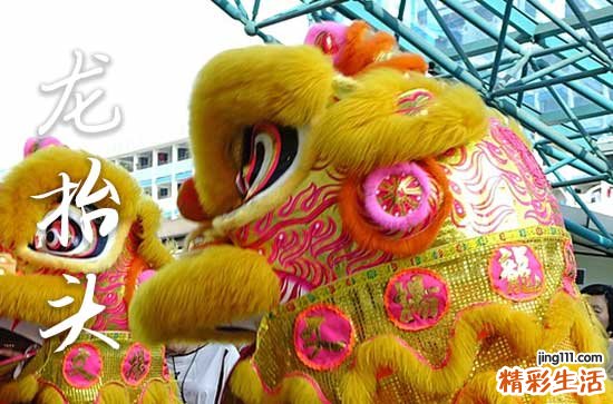 2025年龙抬头是几号 2025年3月1日龙抬头这天修坟好吗
