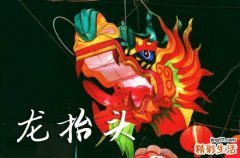2025年今年龙抬头是几月几号 2025年龙抬头是剖腹产的好日子吗