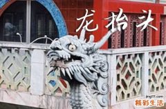 2025年龙抬头是多少号 2025年龙抬头坐船好不好