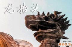 龙抬头2025年是几月几日星期几 2025龙抬头当天可以安床吗