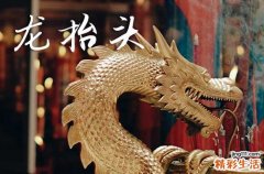 2025年龙抬头是星期几 2025龙抬头适合安机械吗